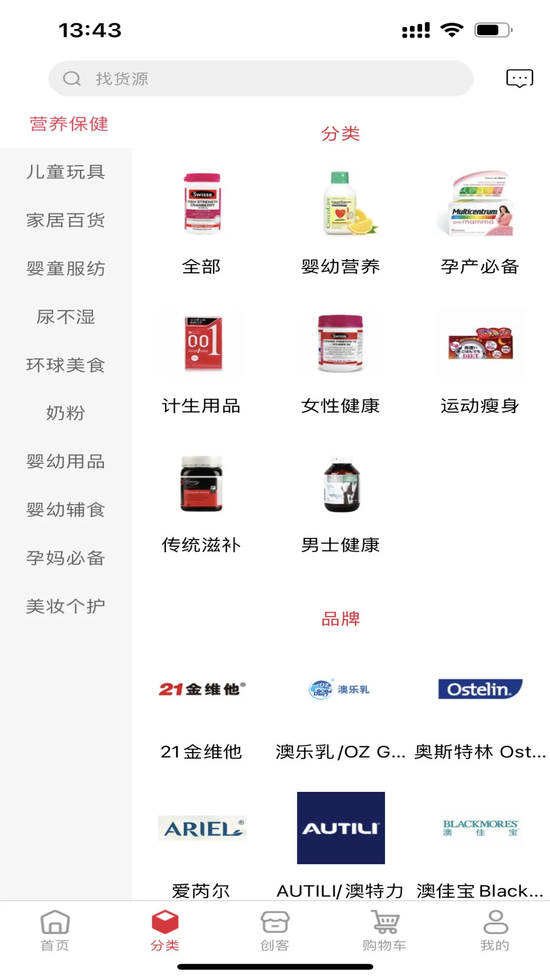 精彩截图-大鱼满仓2026官方新版