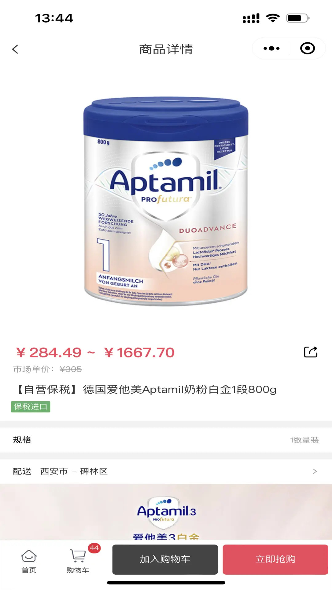 精彩截图-大鱼满仓2026官方新版