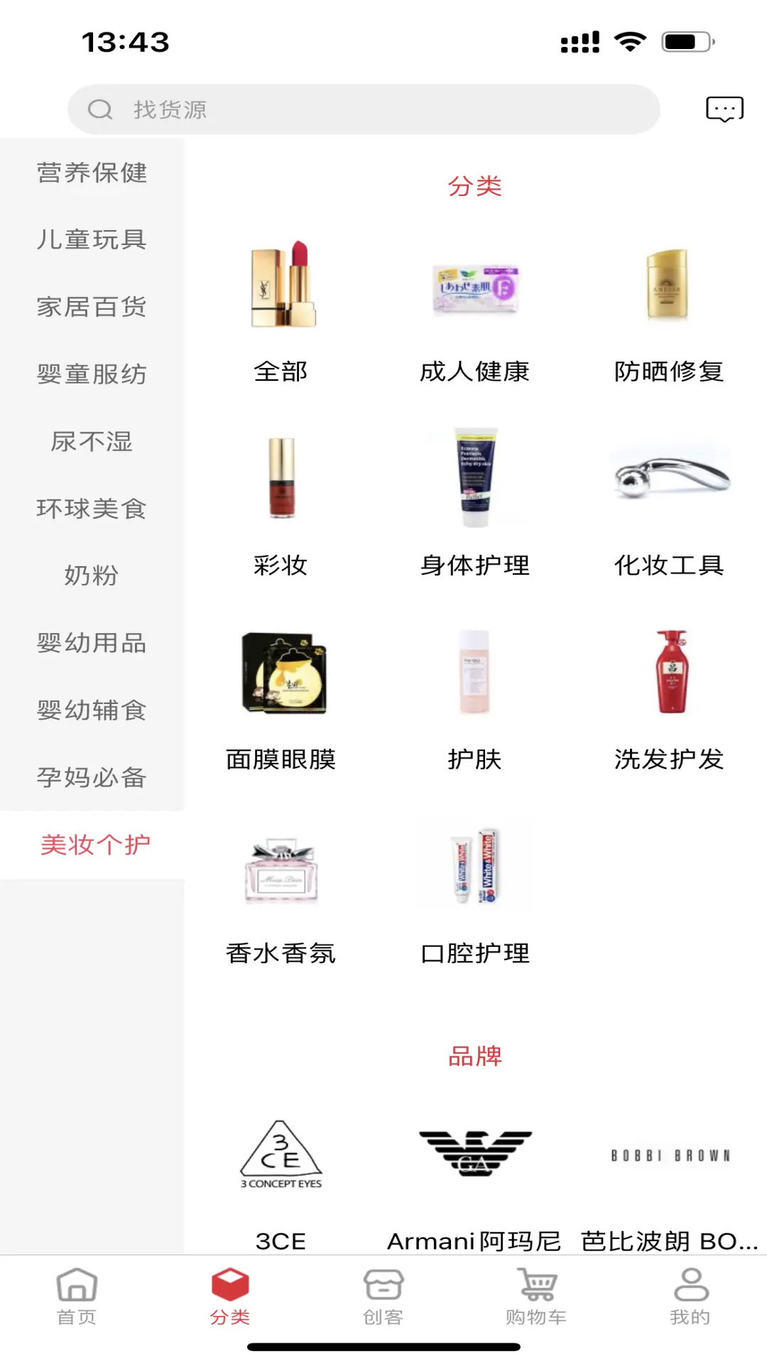 精彩截图-大鱼满仓2026官方新版