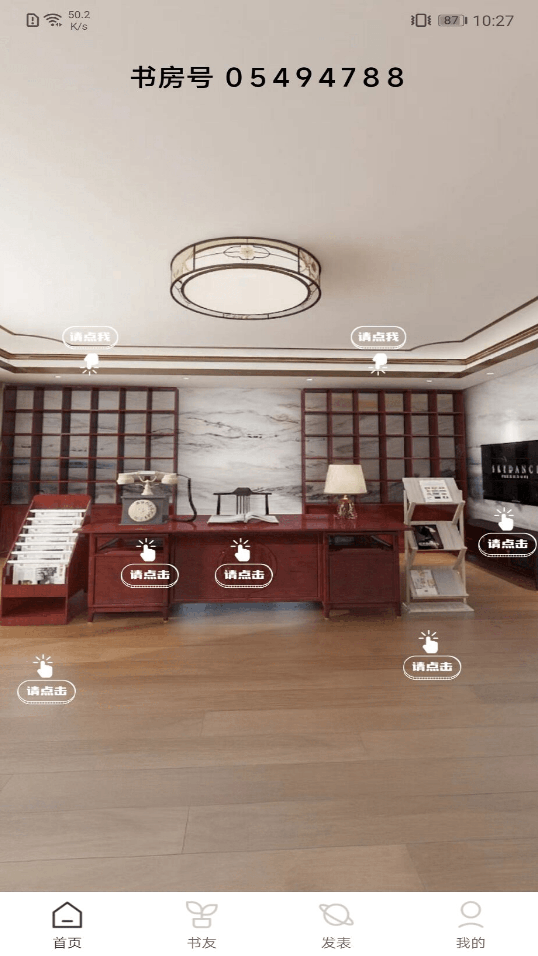 精彩截图-好书吧2026官方新版