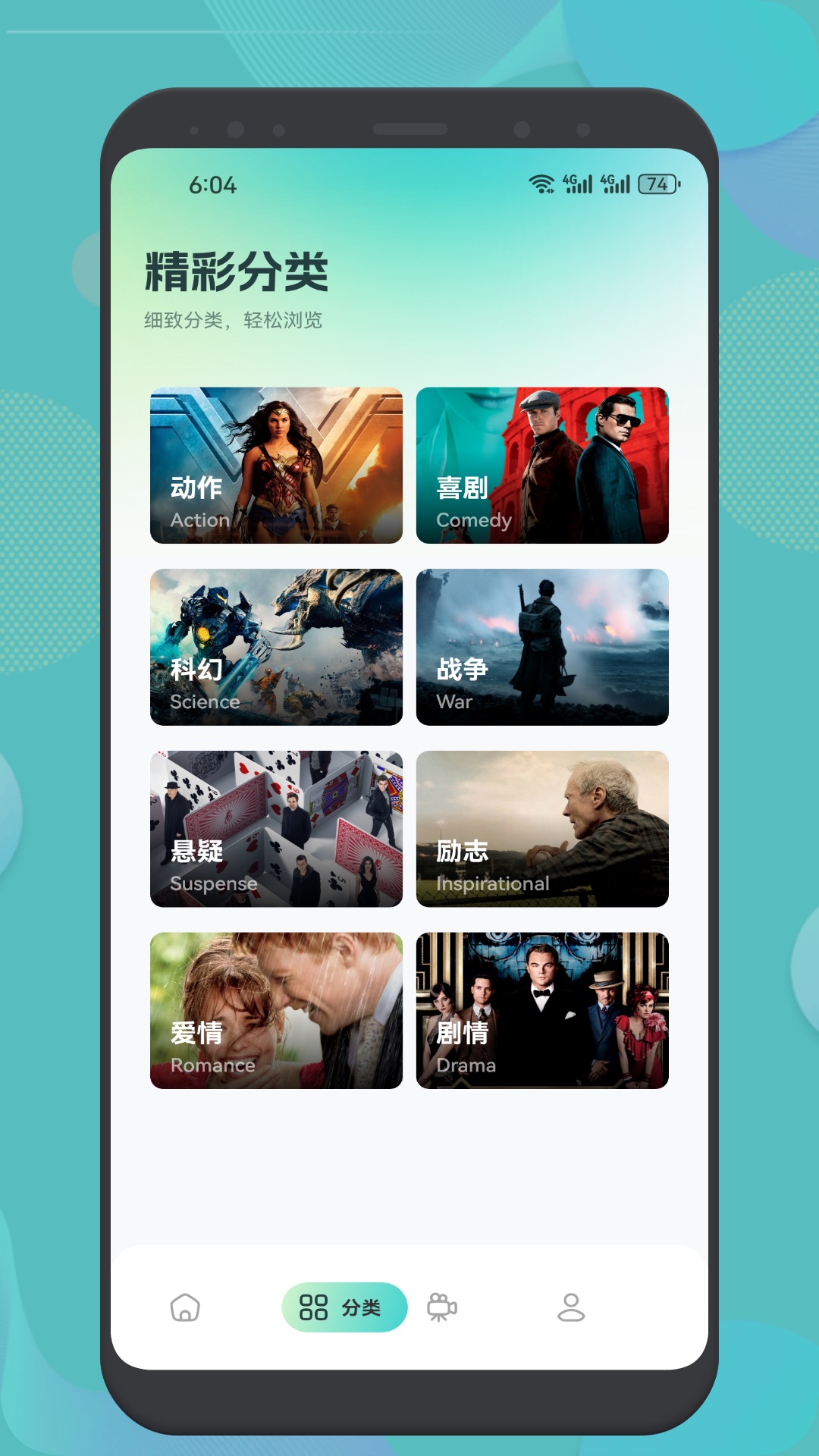 精彩截图-追剧猫2025官方新版