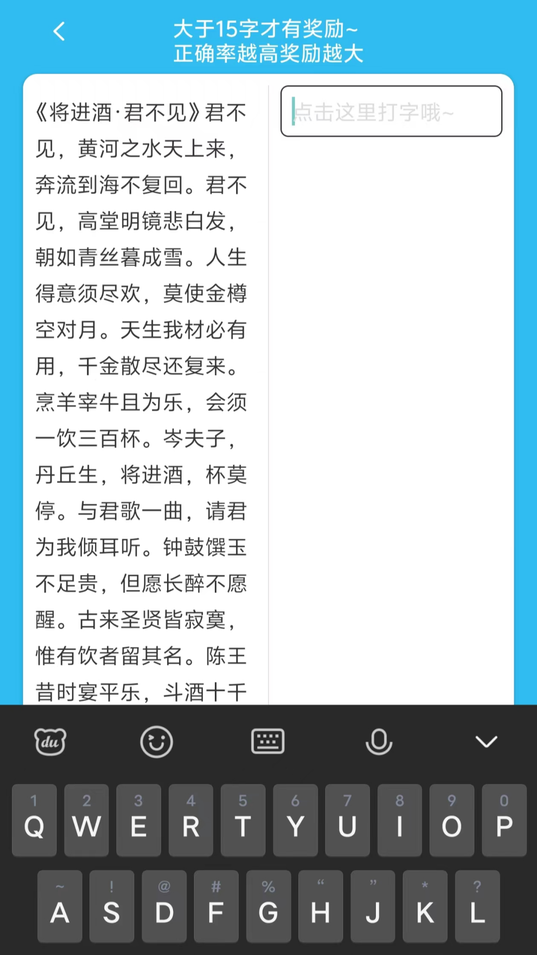  快速打字，轻松变现：必备赚钱软件推荐