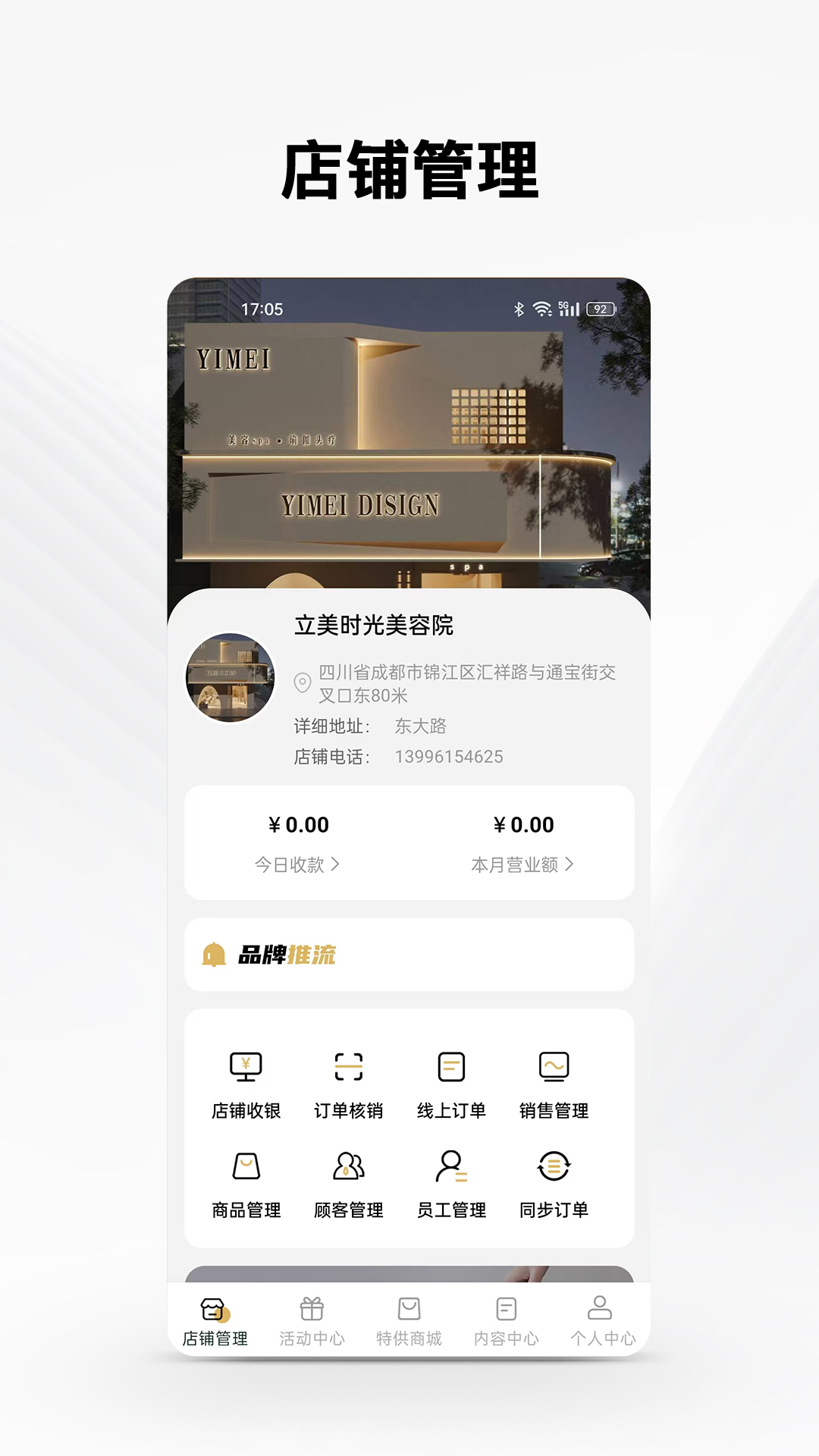 精彩截图-forget之家-forget2025官方新版