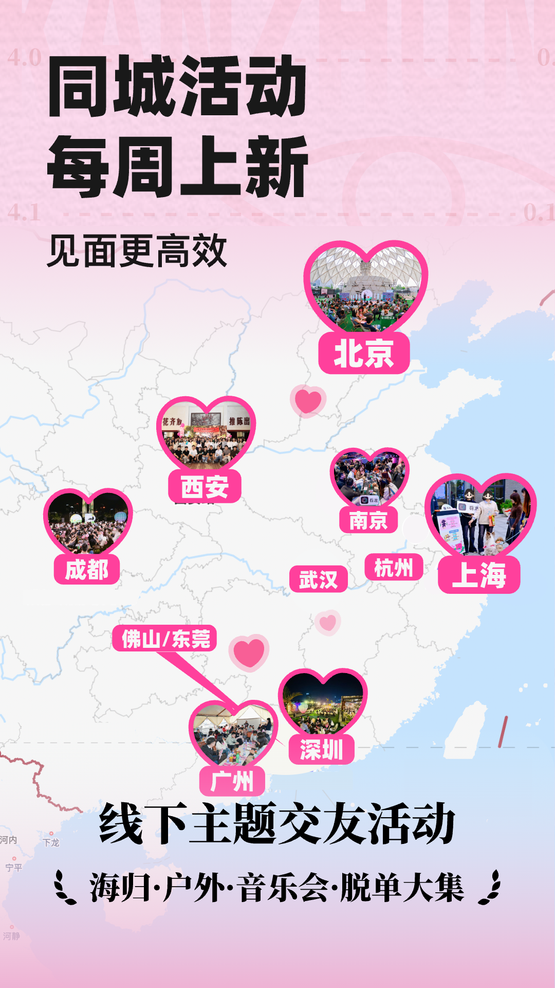 精彩截图-看准2026官方新版