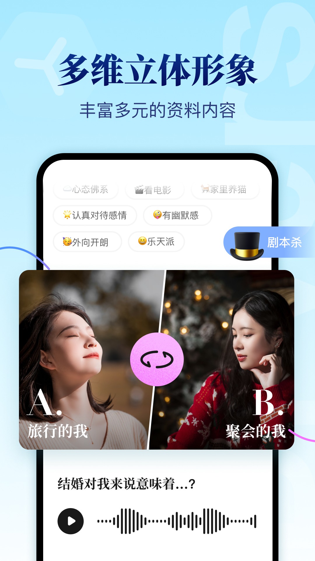 精彩截图-看准2025官方新版
