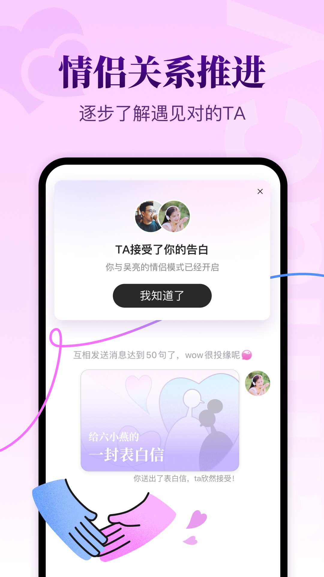 精彩截图-看准2025官方新版
