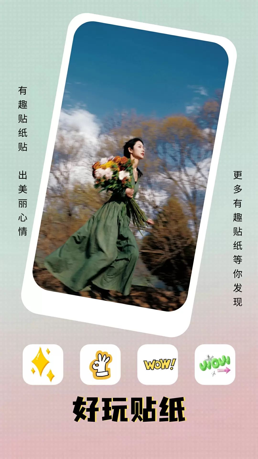 精彩截图-九色2026官方新版