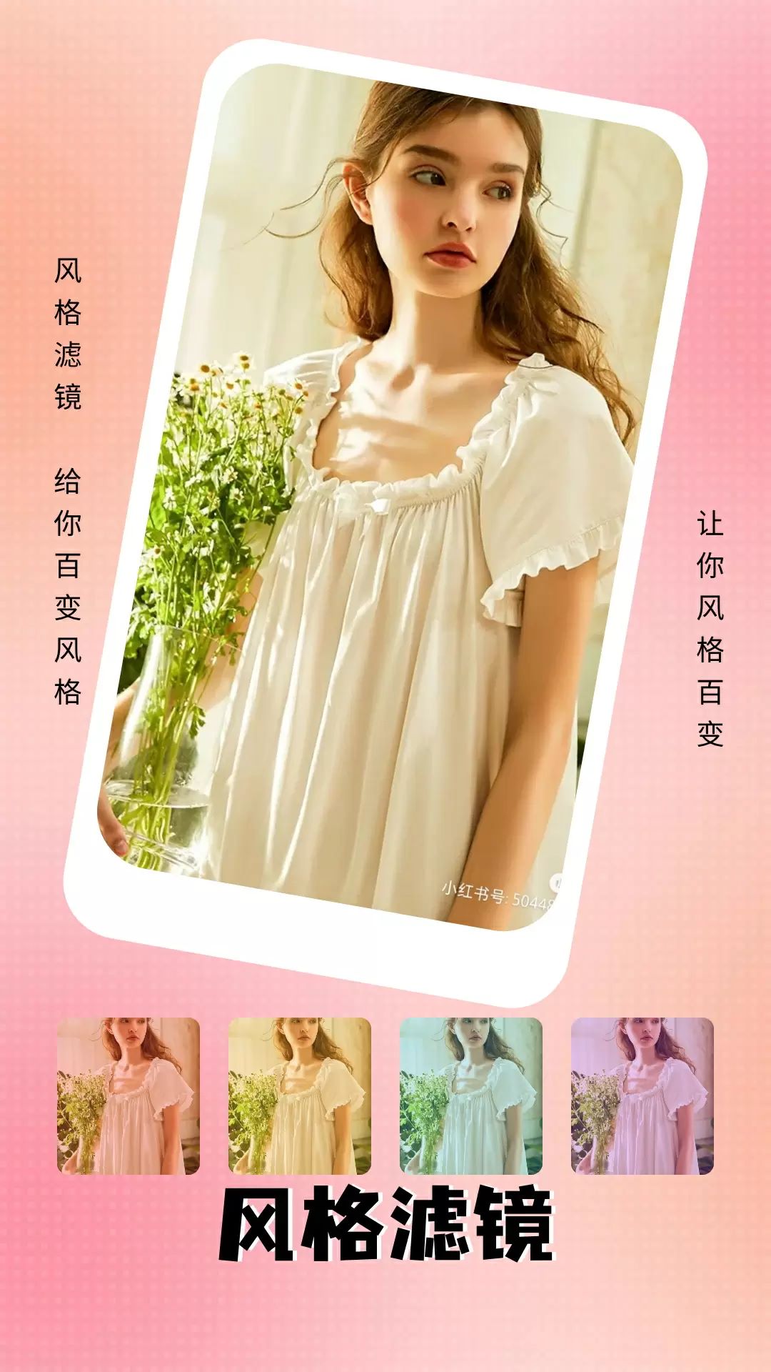 精彩截图-九色2026官方新版