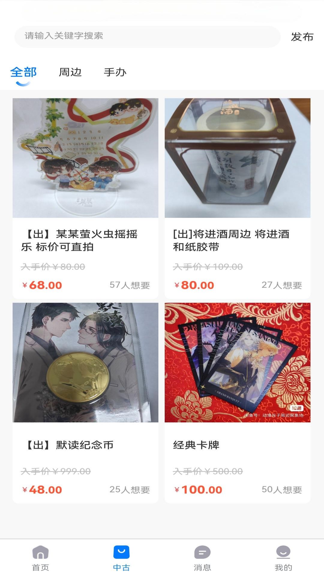 精彩截图-UniLife2025官方新版