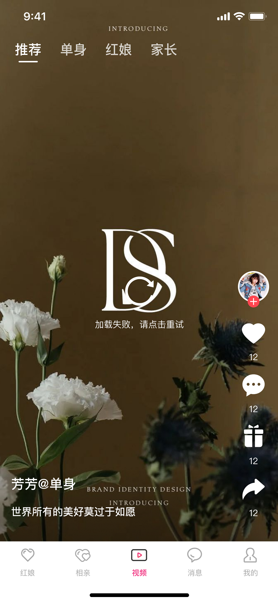 派对圈安卓版高清截图