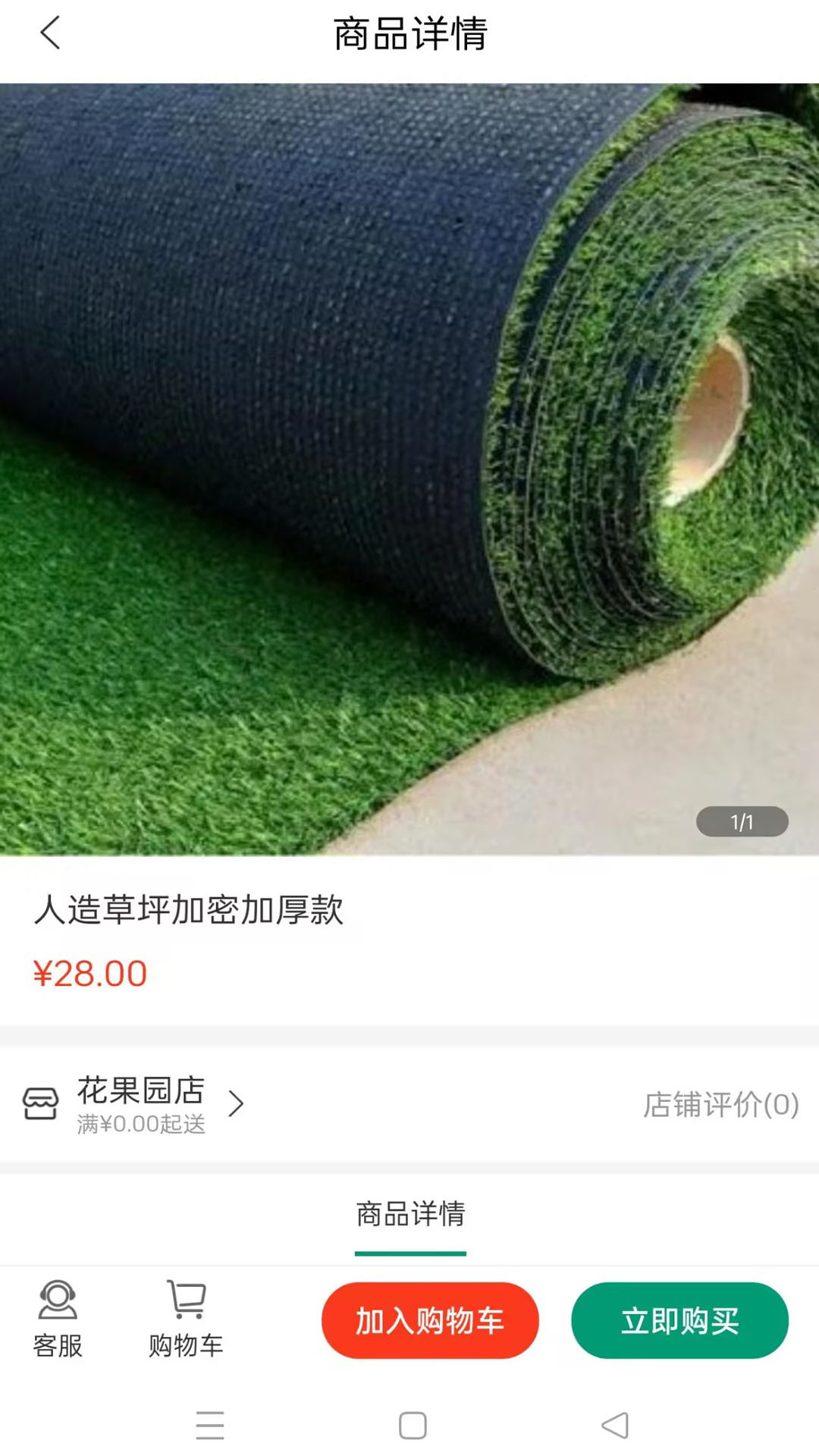 精彩截图-奕起追梦2026官方新版