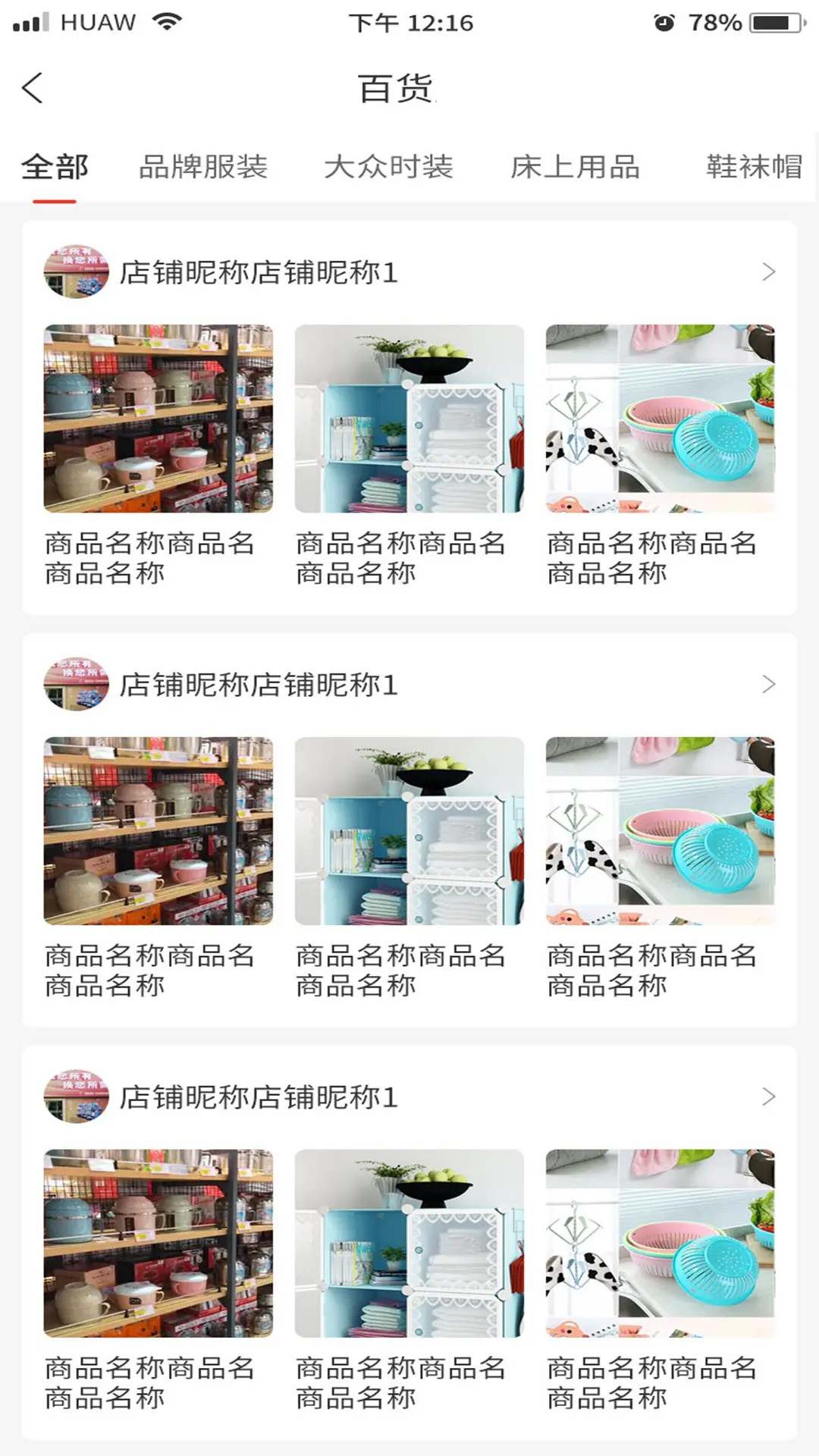 精彩截图-奕起追梦2026官方新版