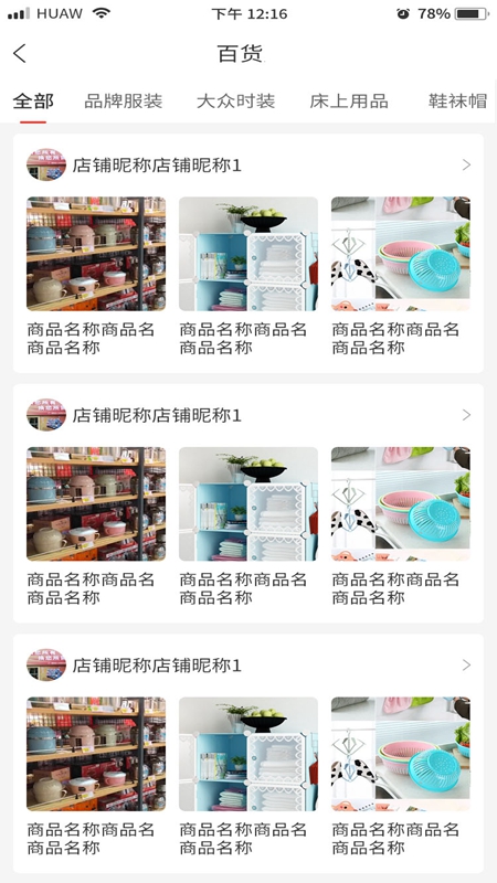 精彩截图-奕起追梦2025官方新版