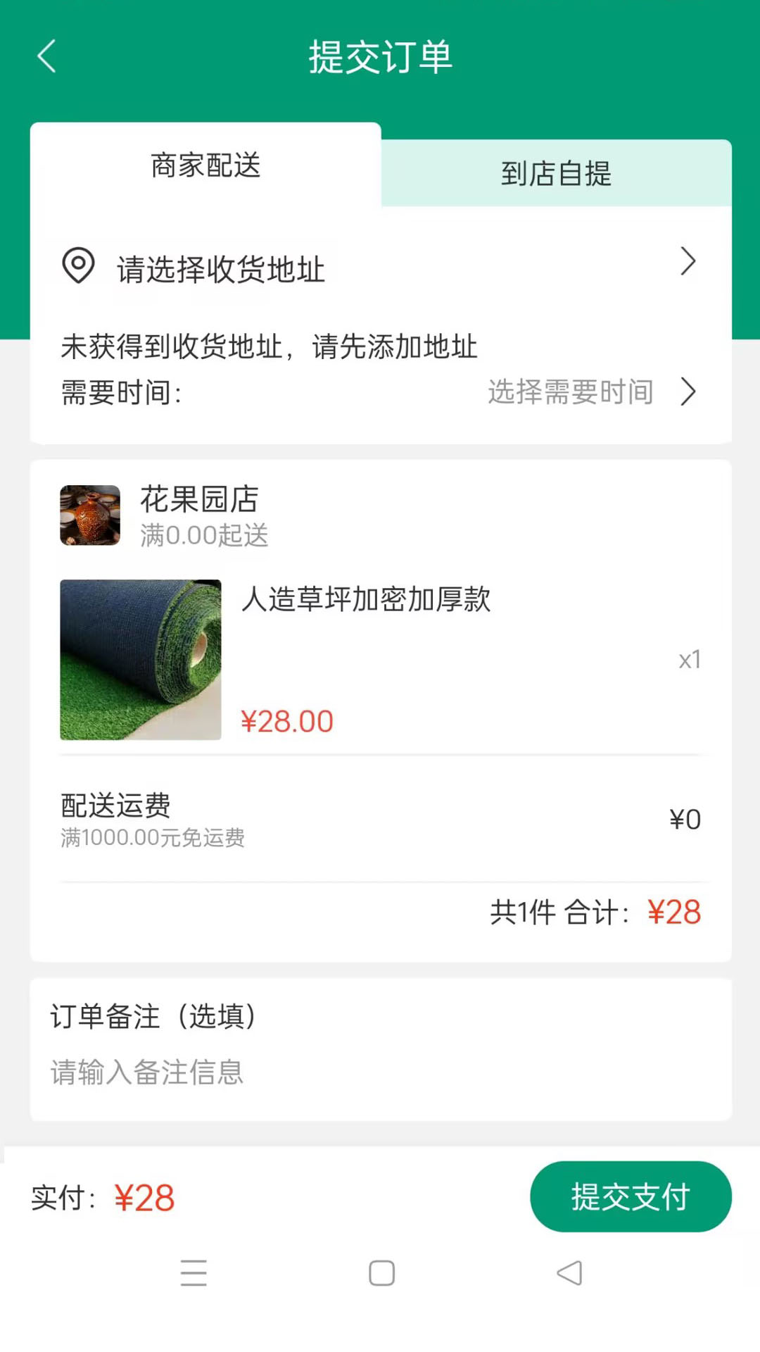 精彩截图-奕起追梦2026官方新版