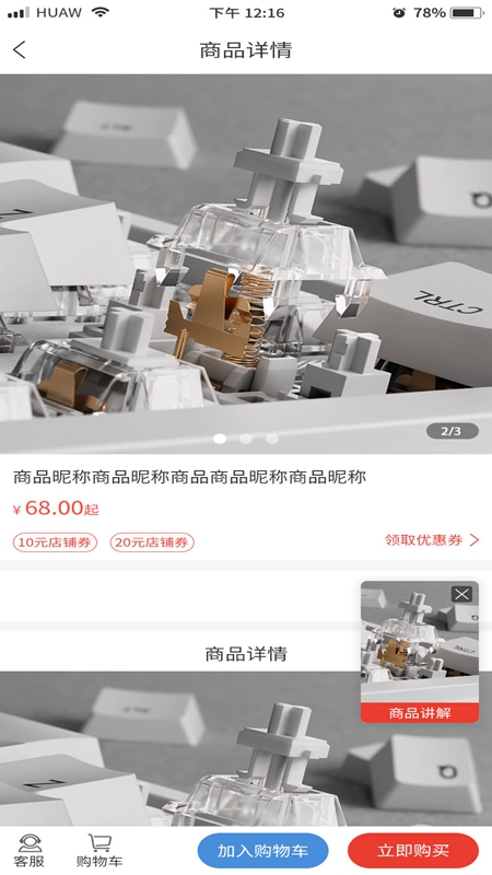 精彩截图-奕起追梦2025官方新版