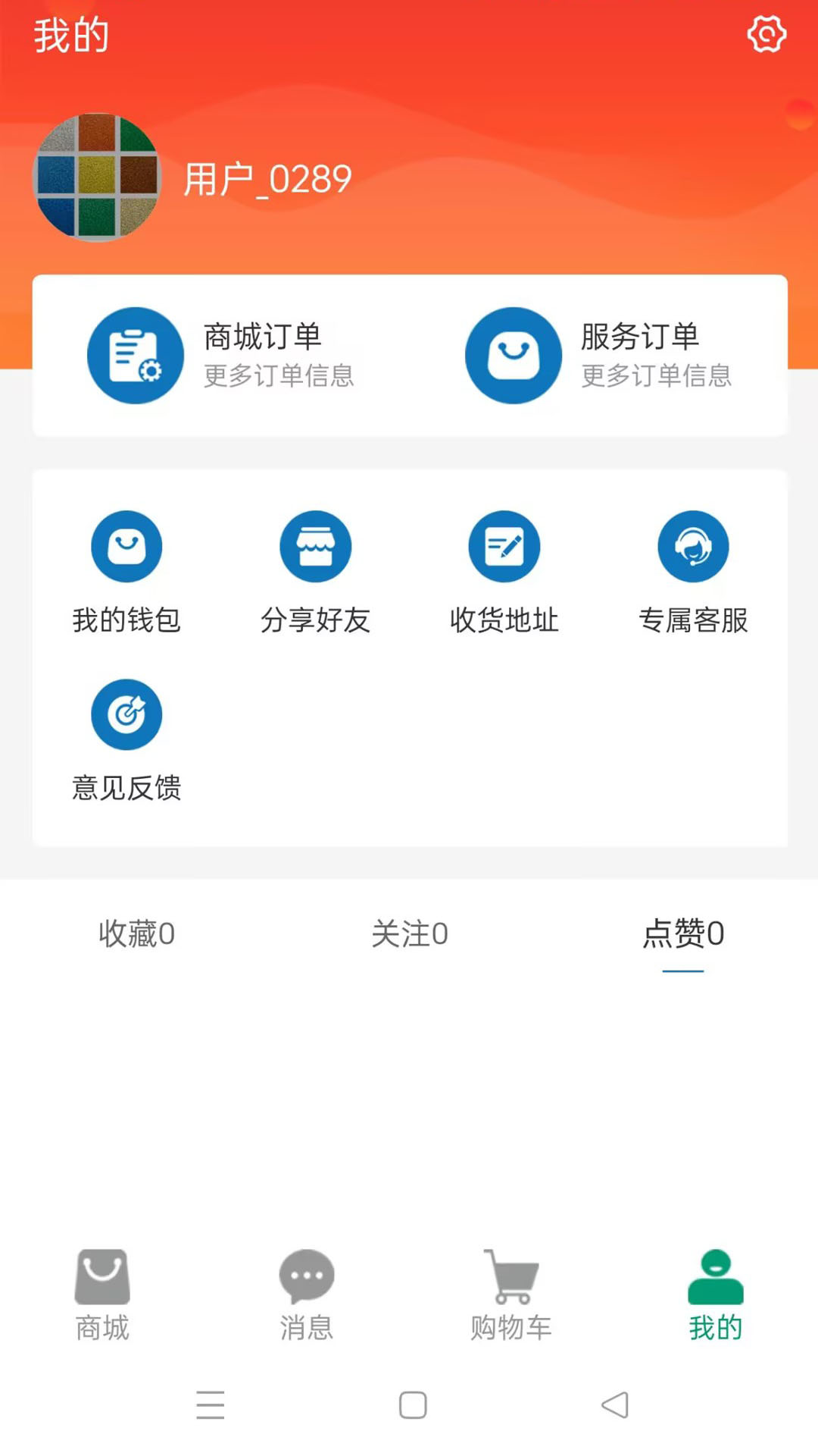 精彩截图-奕起追梦2026官方新版