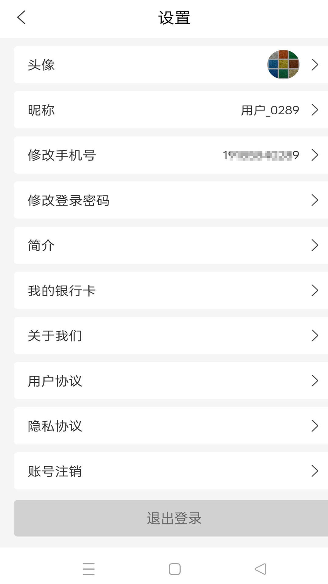 精彩截图-奕起追梦2026官方新版