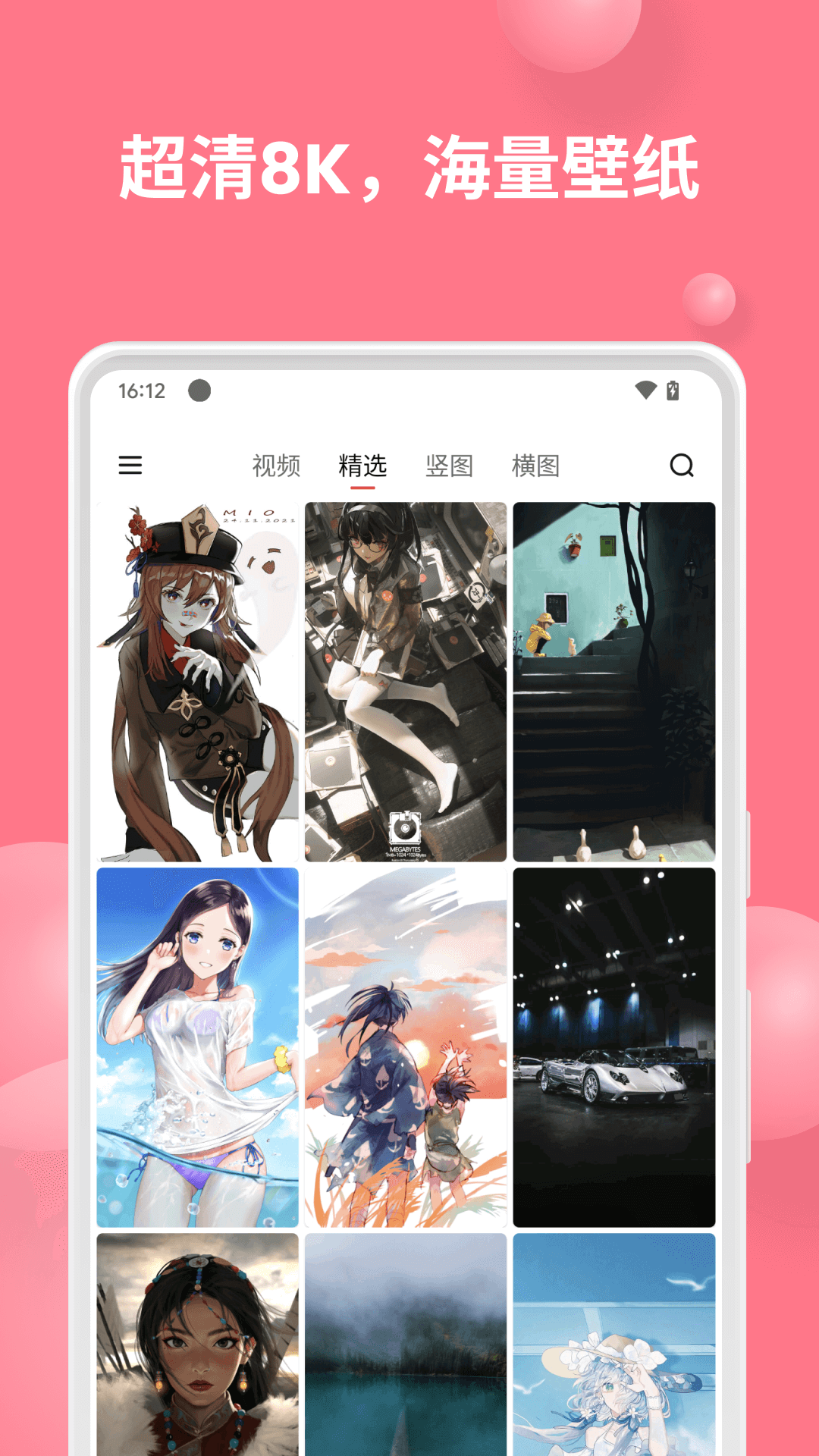 精彩截图-元气美图2025官方新版