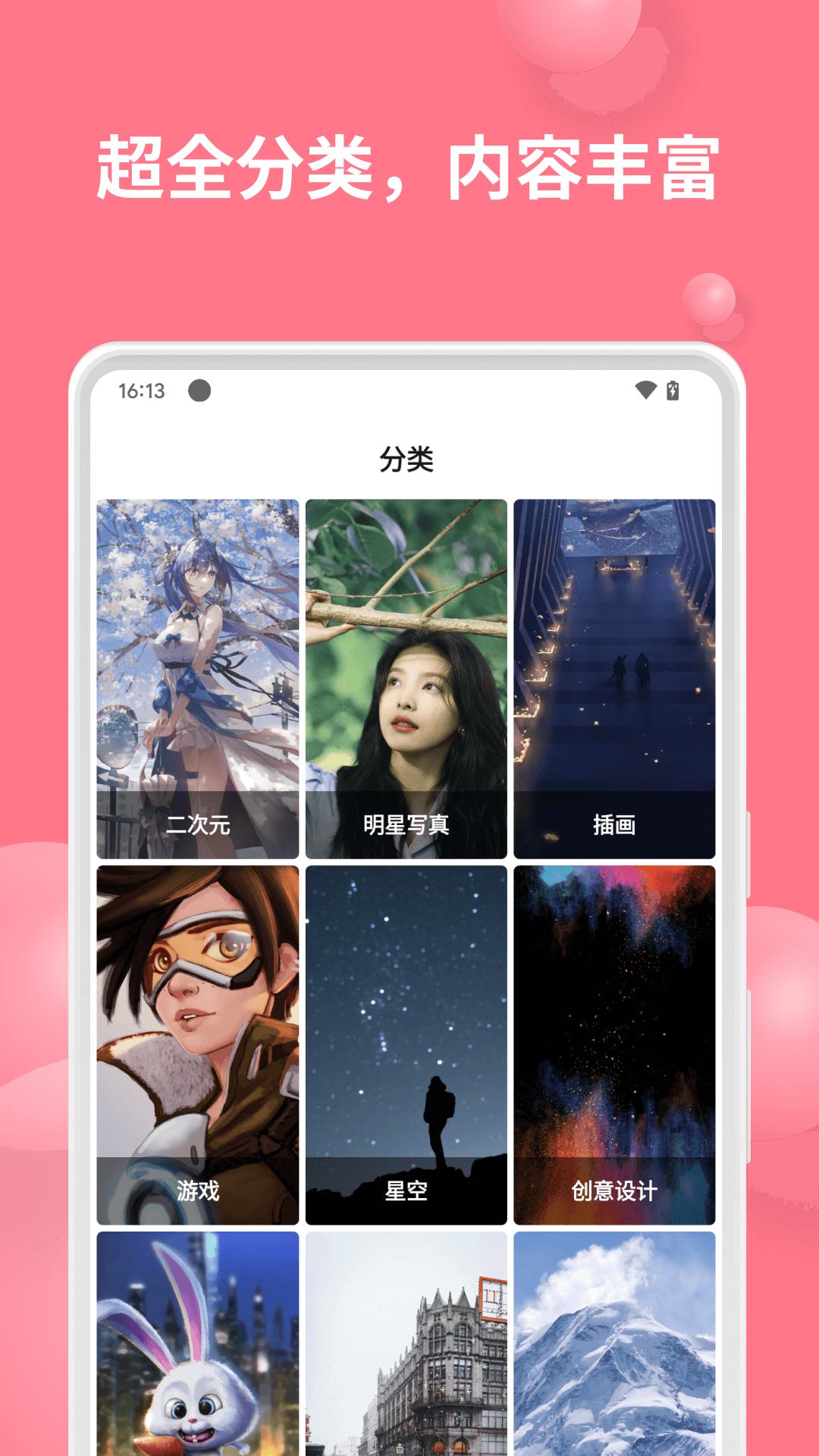 精彩截图-元气美图2025官方新版