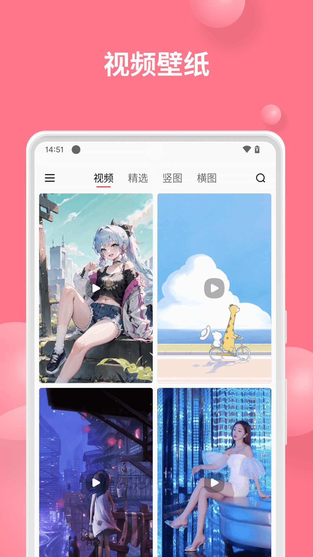 精彩截图-元气美图2025官方新版