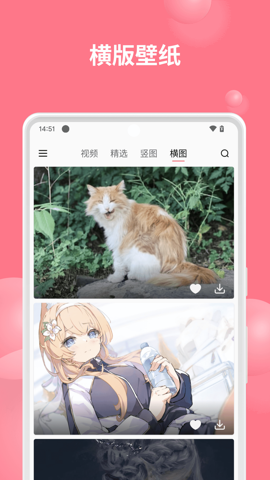 精彩截图-元气美图2025官方新版