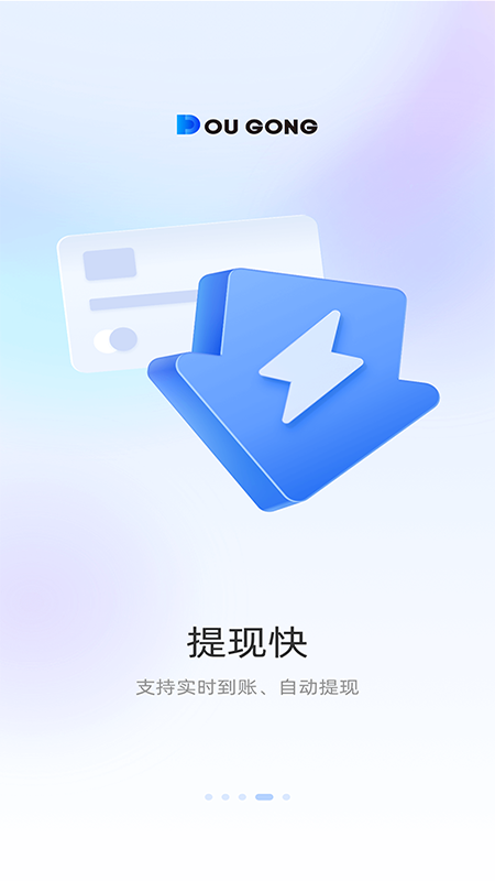 精彩截图-斗拱管家2025官方新版