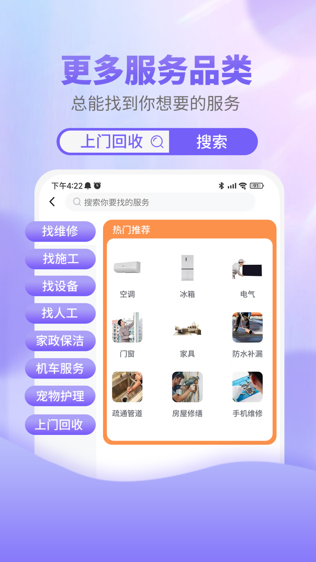 精彩截图-天工云匠2025官方新版