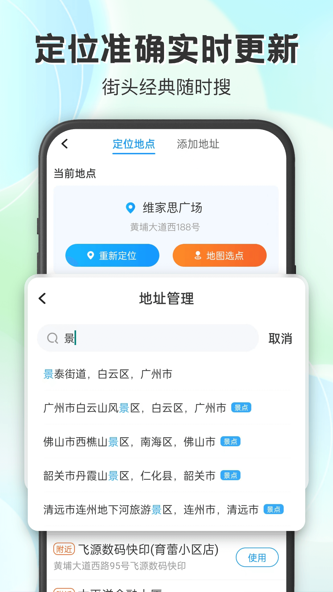 精彩截图-妙雨天气2025官方新版