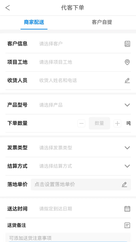 精彩截图-数字化系统2026官方新版