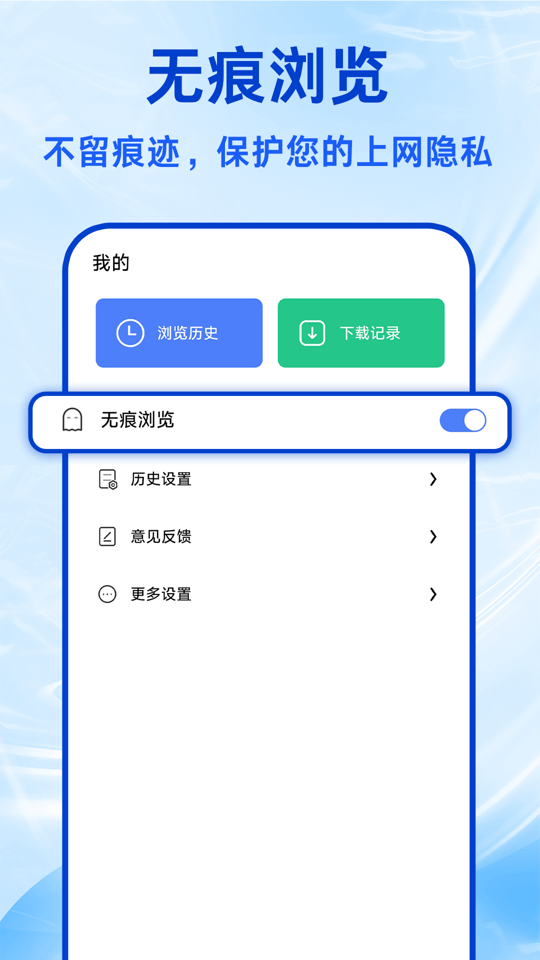 精彩截图-Fire浏览器2025官方新版