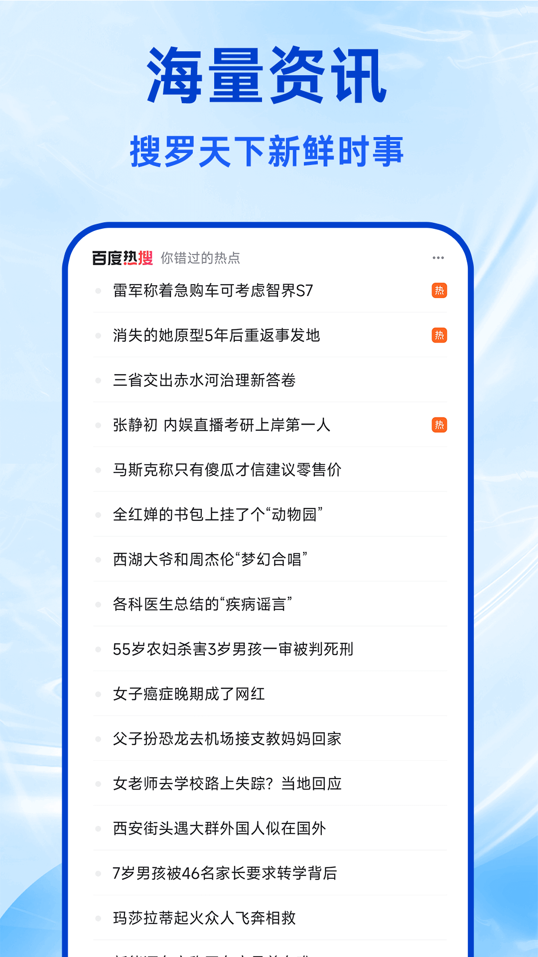 精彩截图-Fire浏览器2025官方新版
