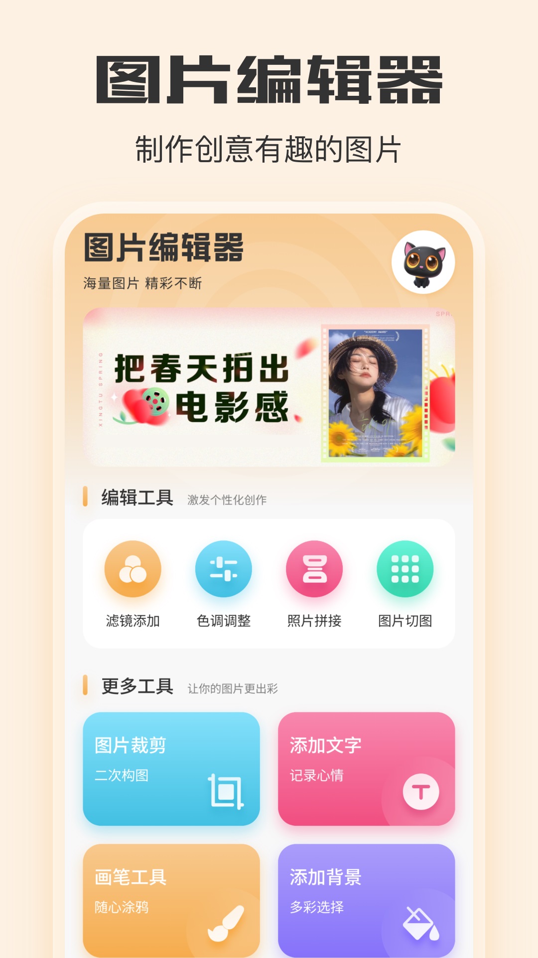 精彩截图-光影2025官方新版