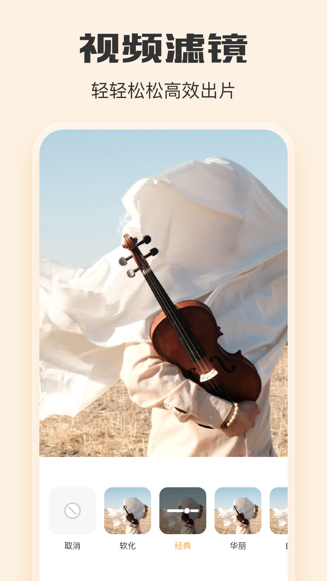 精彩截图-光影2026官方新版