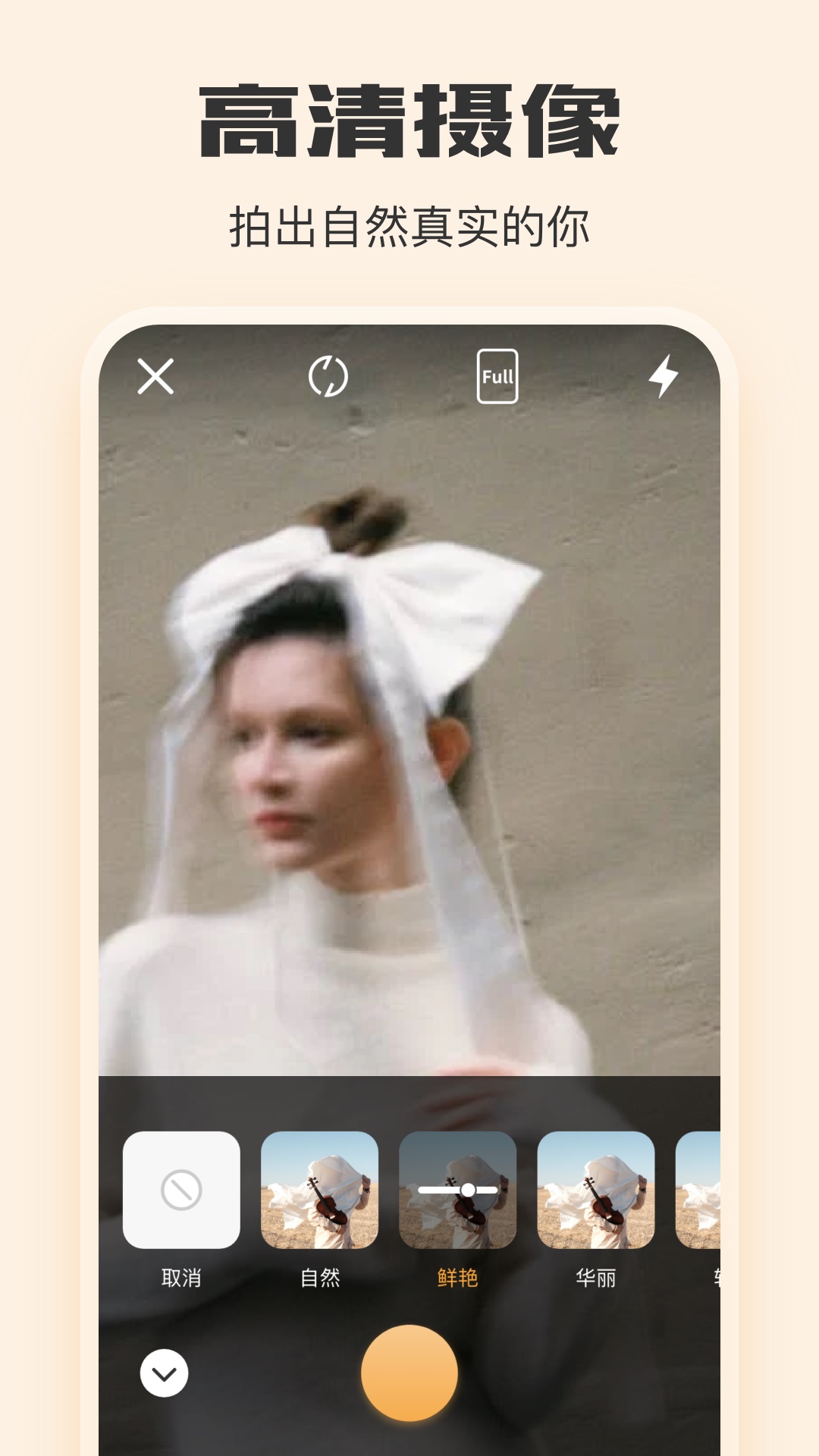精彩截图-光影2026官方新版