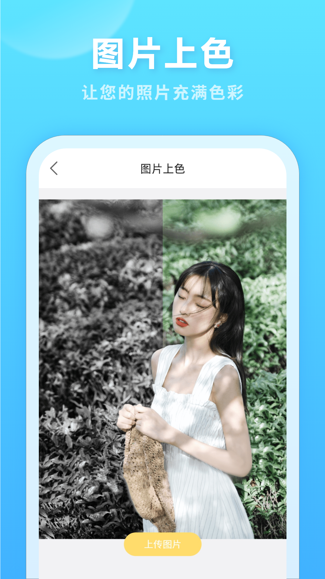 精彩截图-特效相机2025官方新版