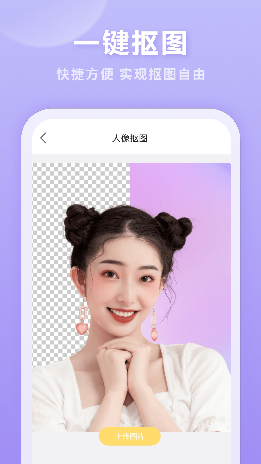 精彩截图-特效相机2025官方新版