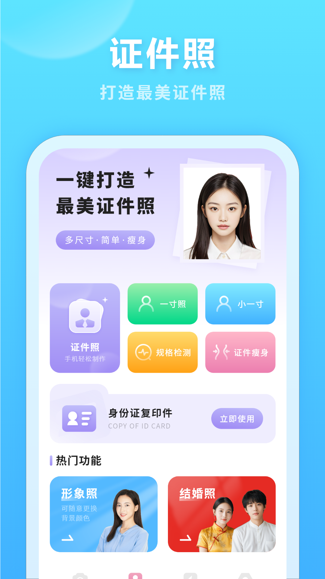 精彩截图-特效相机2025官方新版