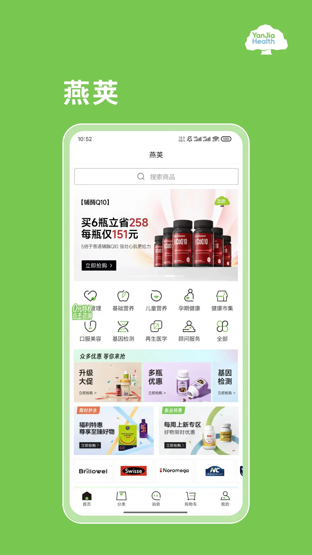 精彩截图-燕荚2026官方新版
