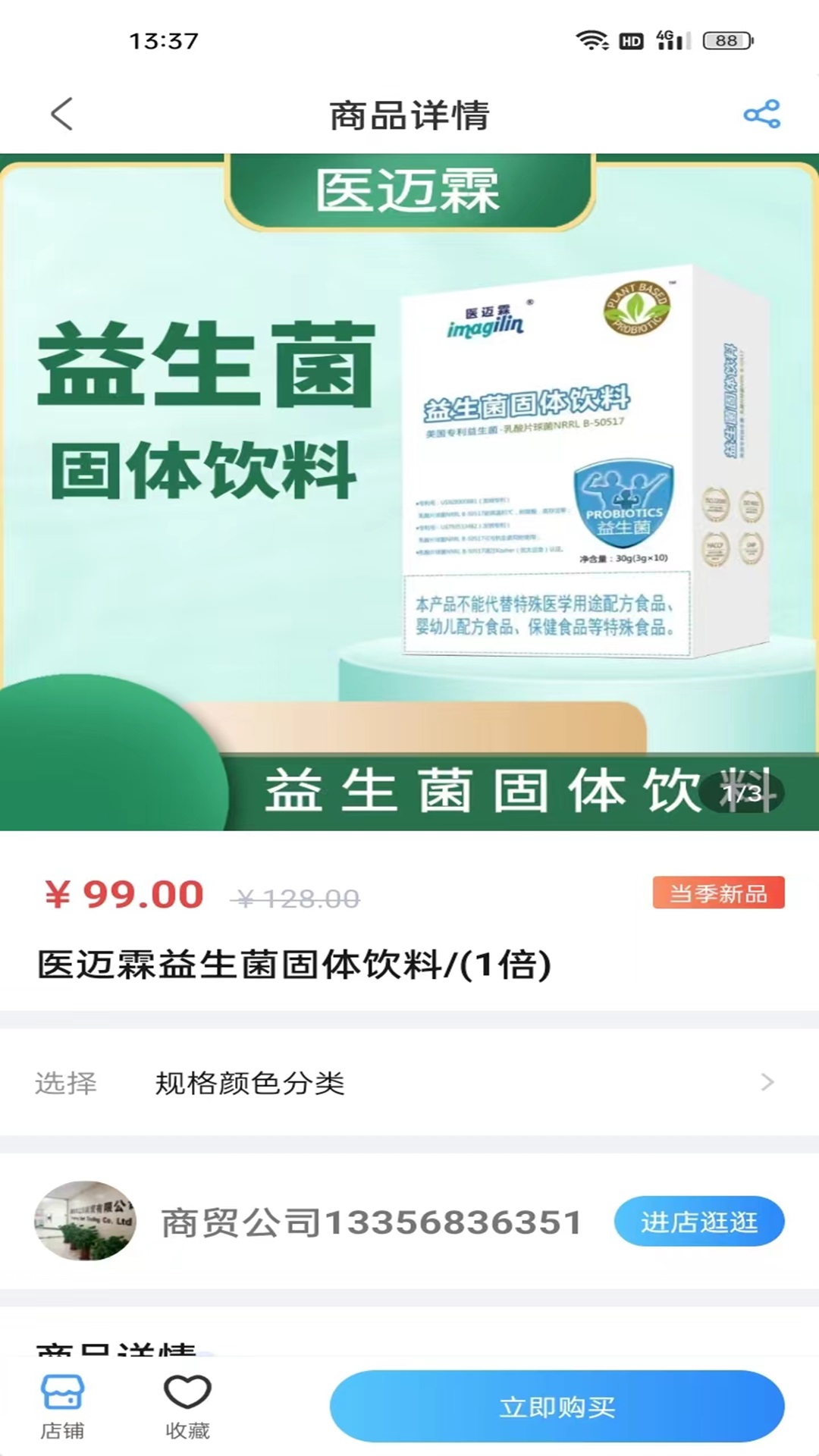 精彩截图-汇富云2025官方新版