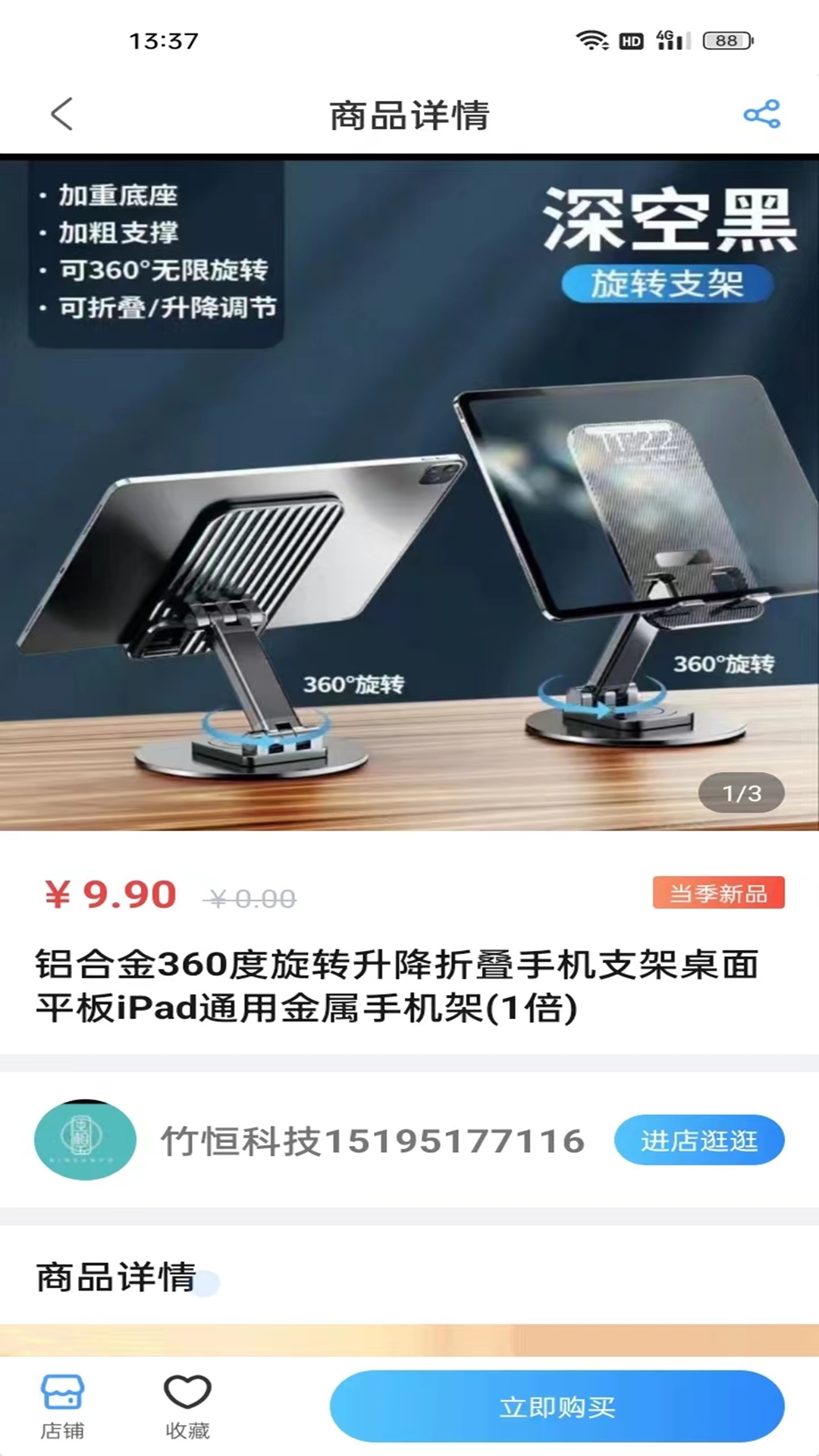 精彩截图-汇富云2025官方新版