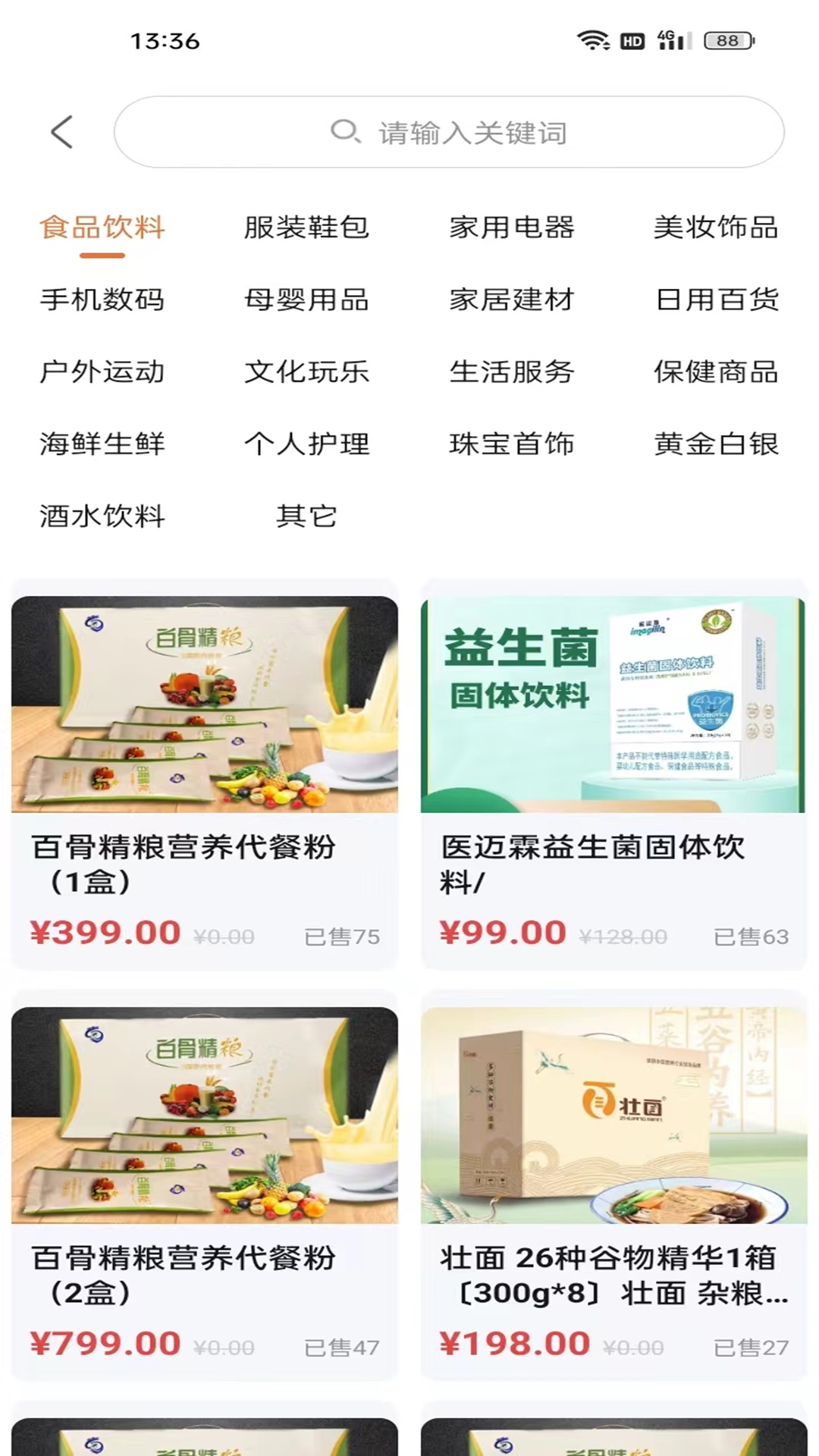 精彩截图-汇富云2025官方新版