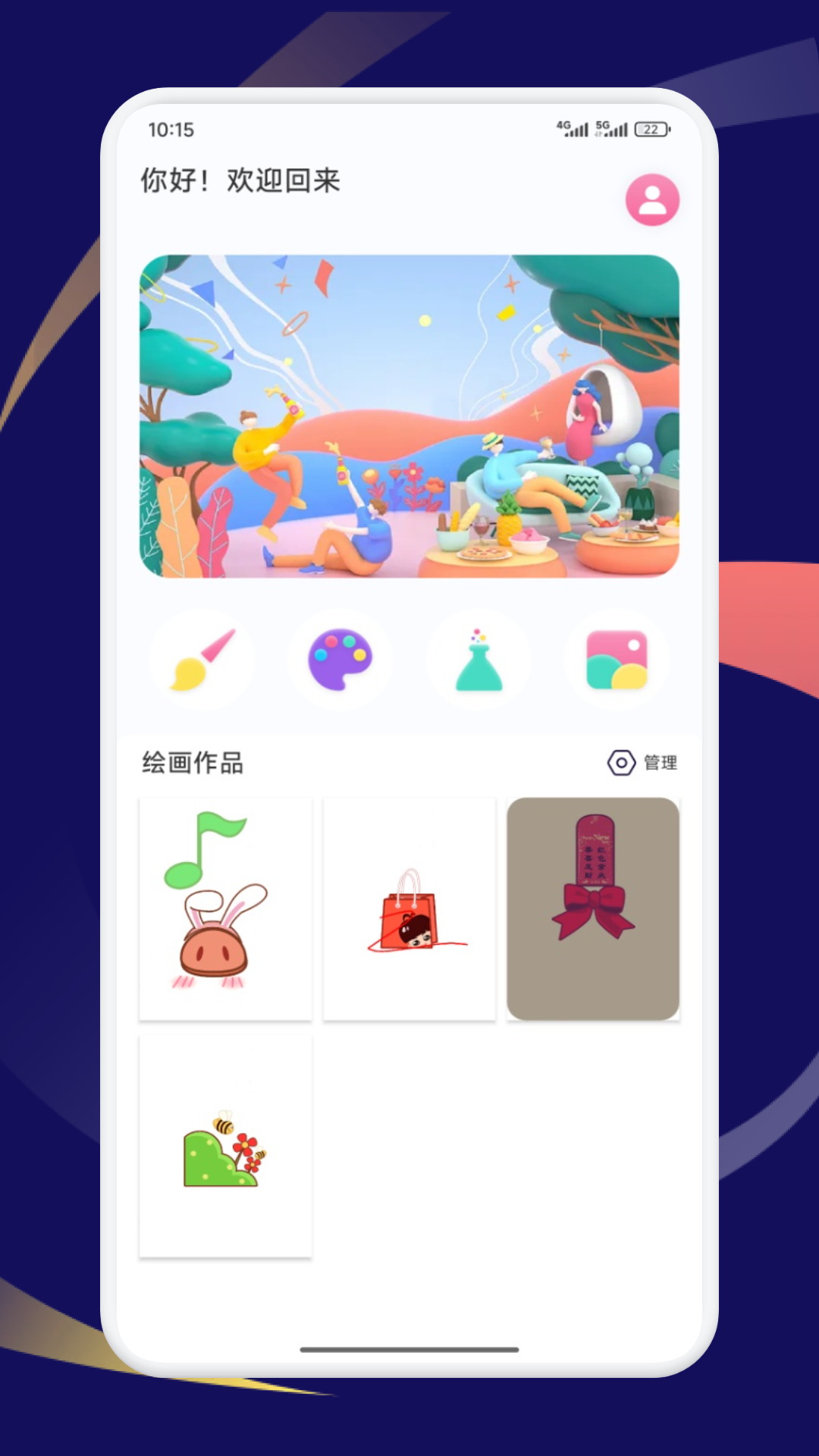 精彩截图-boylove漫画2026官方新版