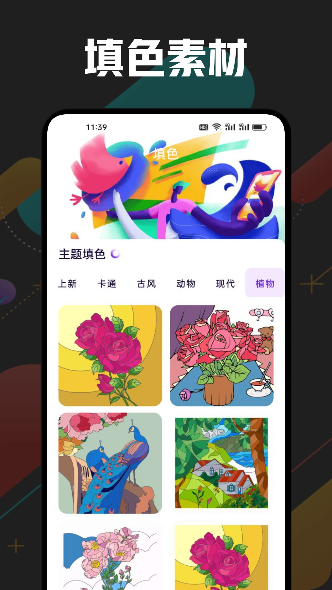 精彩截图-boylove漫画2026官方新版