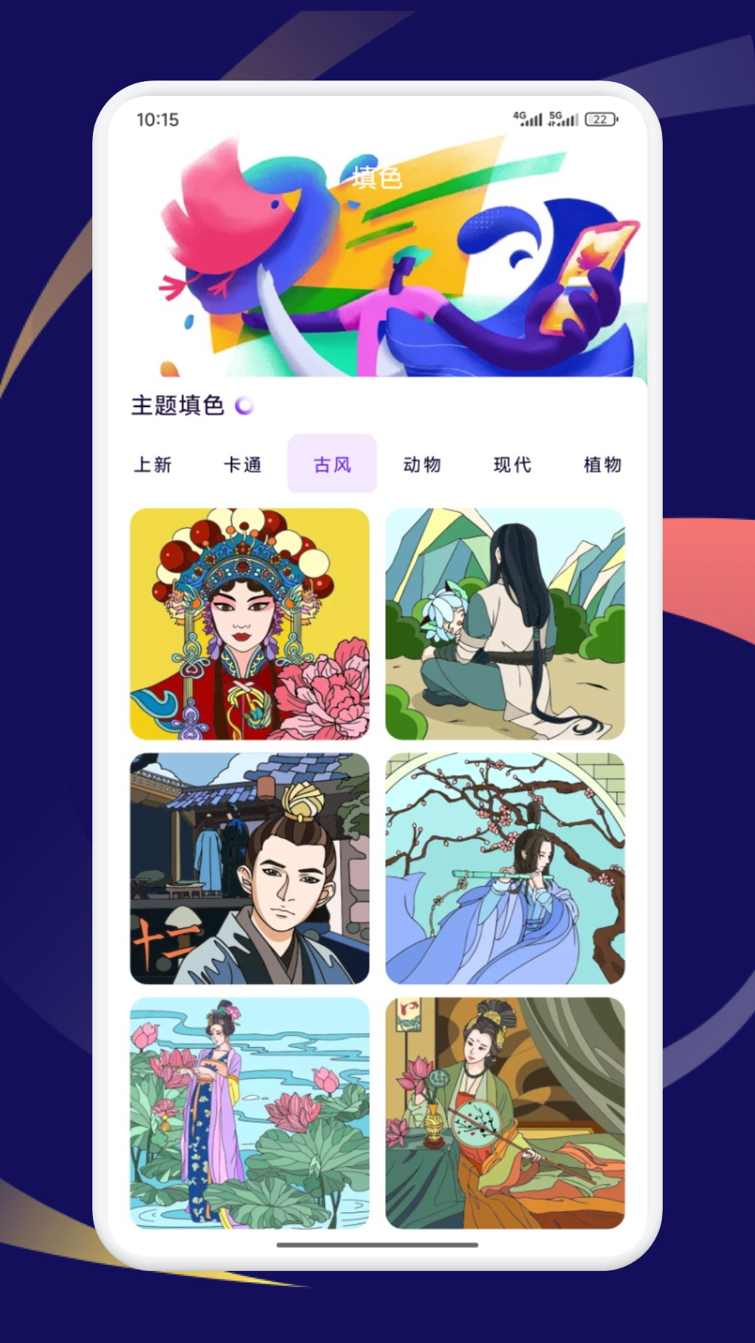 精彩截图-boylove漫画2026官方新版