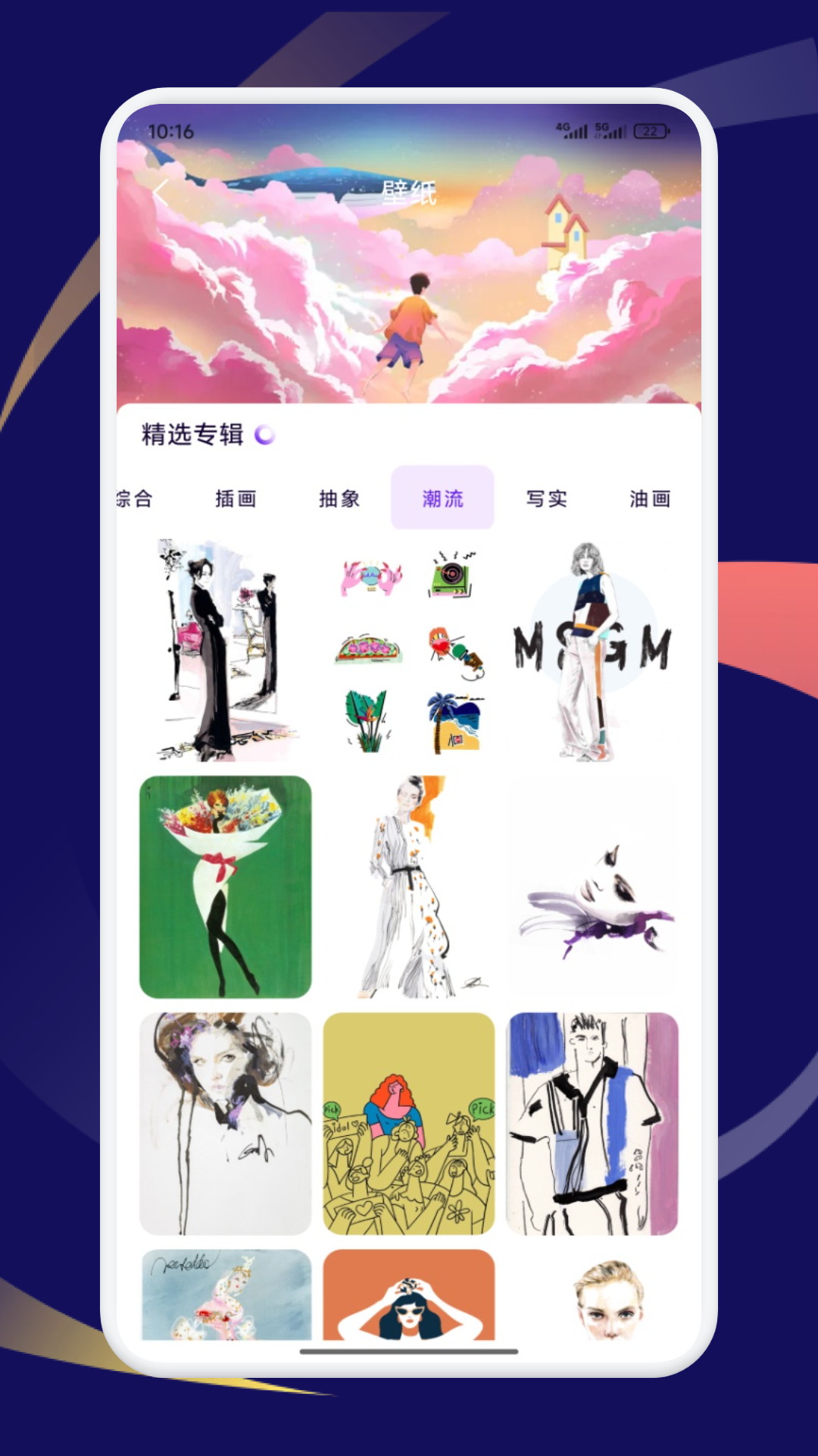 精彩截图-boylove漫画2026官方新版