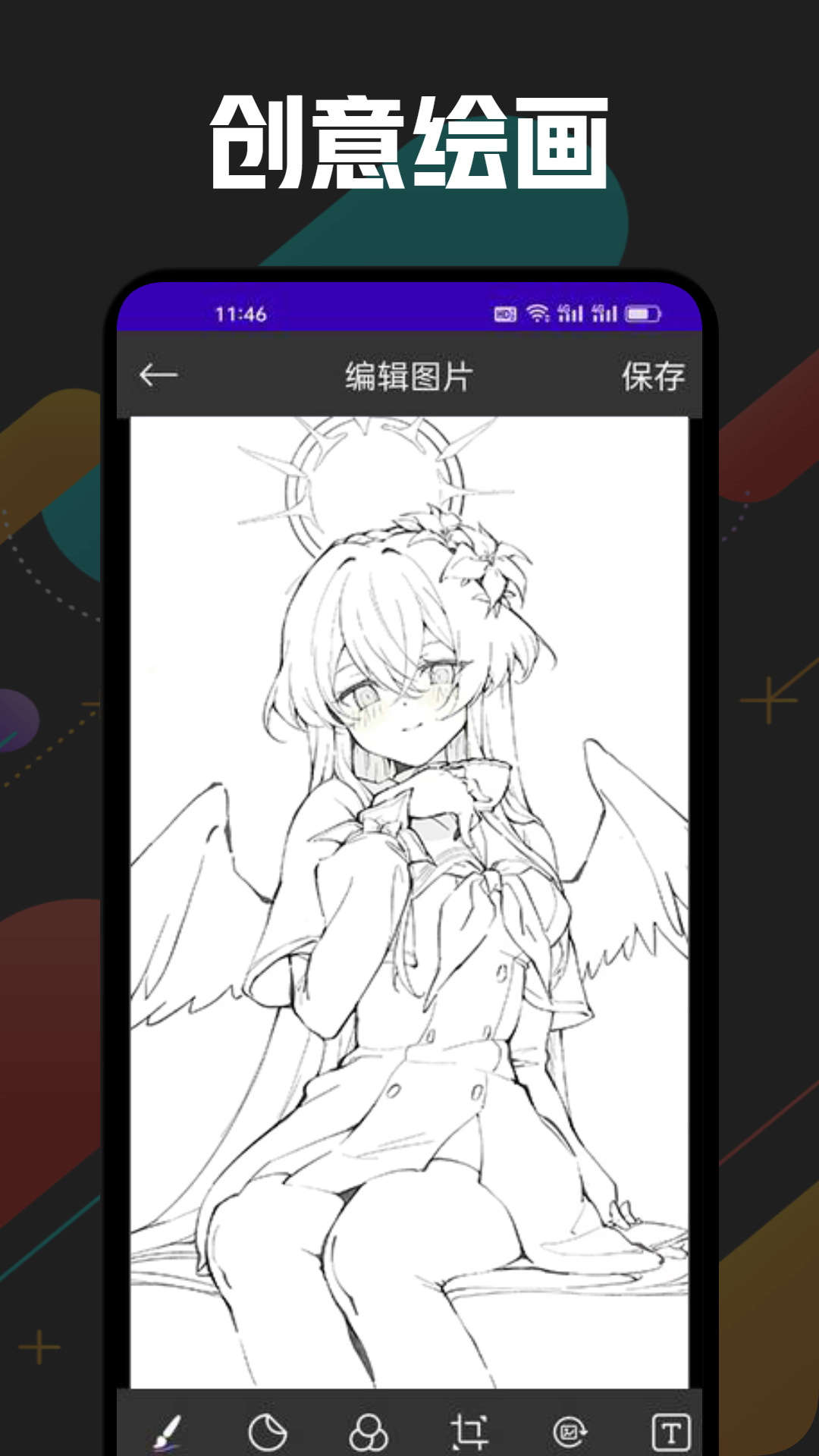 精彩截图-boylove漫画2026官方新版