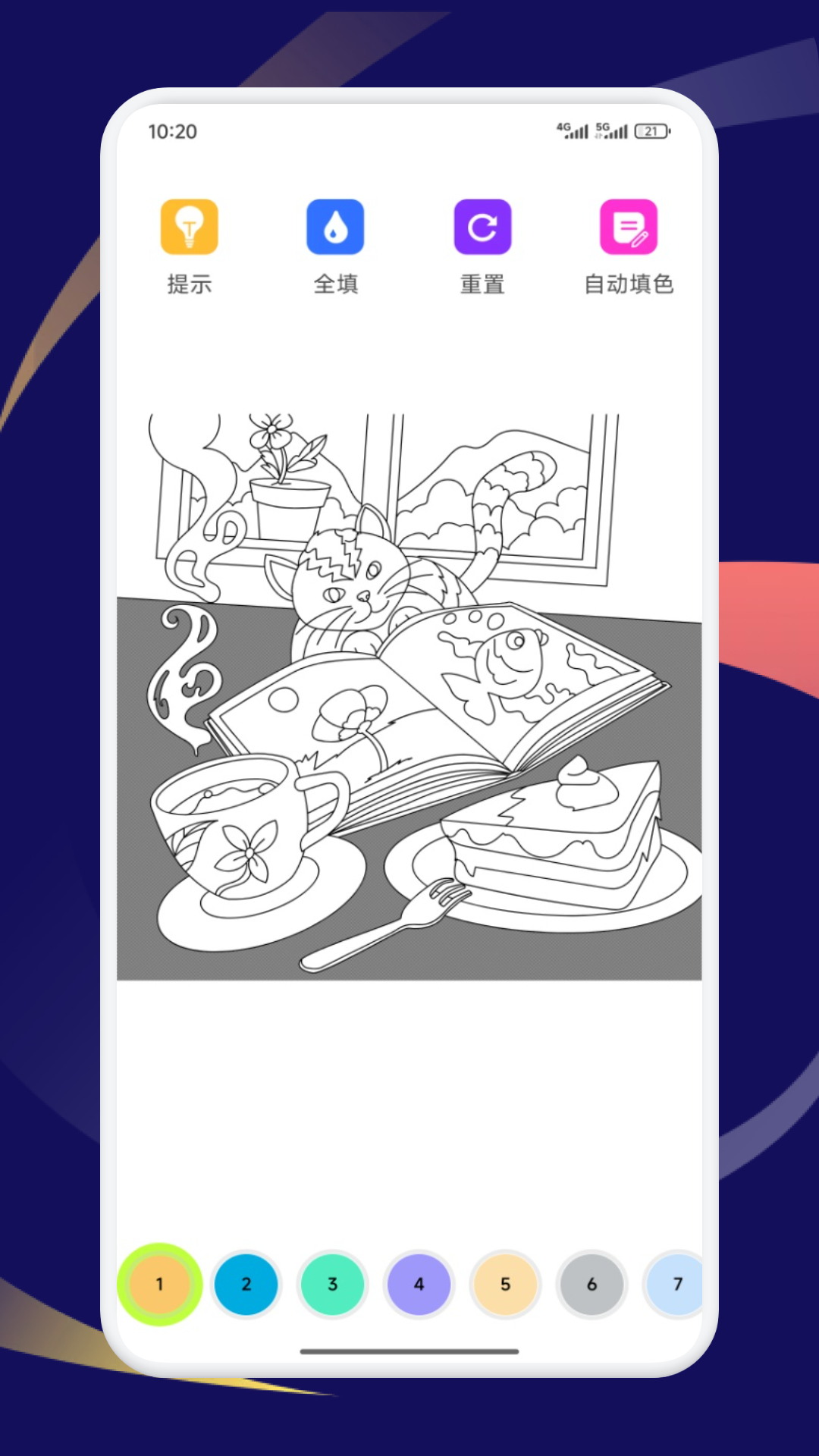 精彩截图-boylove漫画2026官方新版