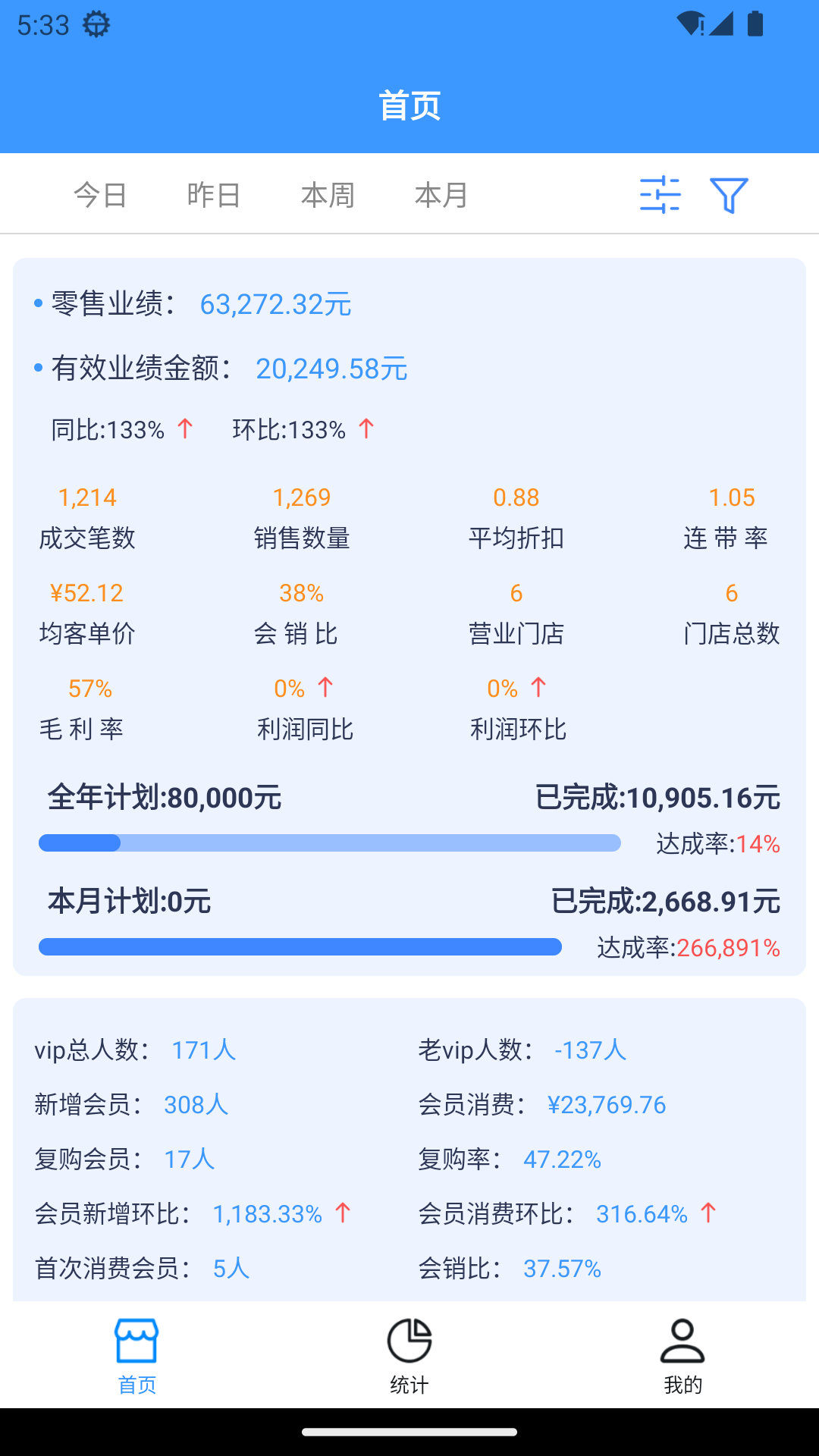 F8来客安卓版高清截图