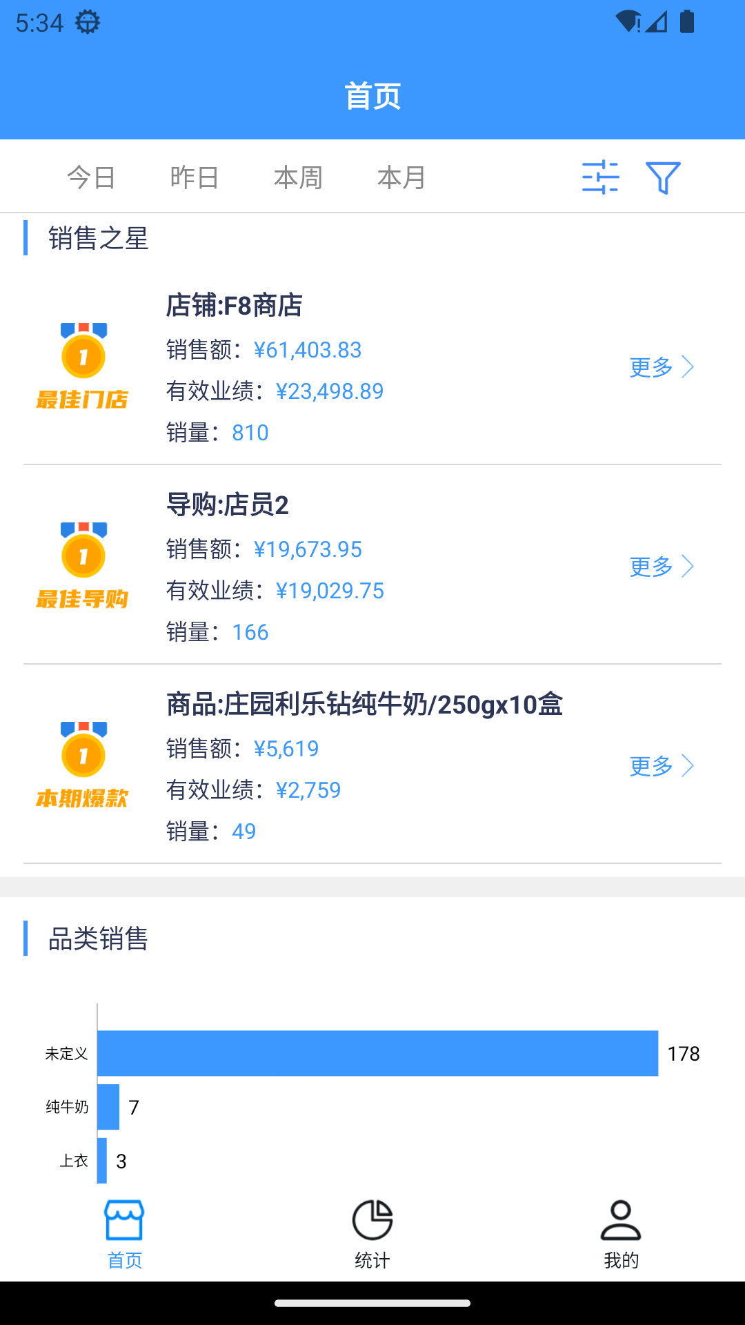 F8来客安卓版高清截图
