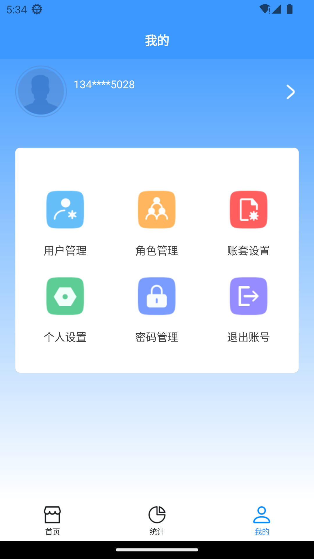 精彩截图-F8来客2026官方新版